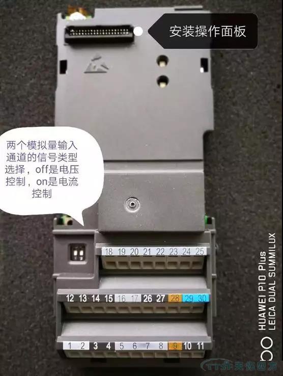 刘师傅讲堂|谈谈西门子MM4系列的IO板