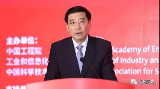 政策大势 | 苗圩 抓住新工业革命机缘，推动智能造作发展迈上新台阶