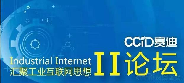 造作企业数字转型若何破局？