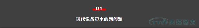 若何做好设备治理，提升设备运行水平？