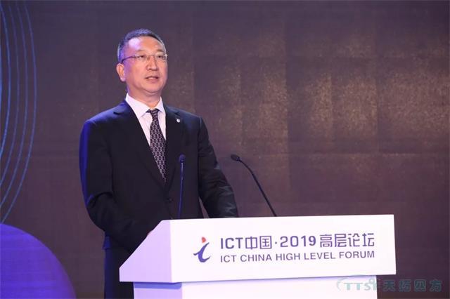 工信部王新哲：推动工业互联网网络创新发展 助力造作强国和网络强国建设