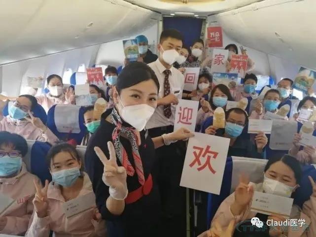 3675位逆行者回家：各地最高礼遇迎接援鄂医护回家，感激英雄，后会有期
