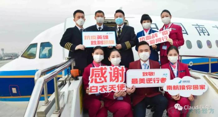 3675位逆行者回家：各地最高礼遇迎接援鄂医护回家，感激英雄，后会有期