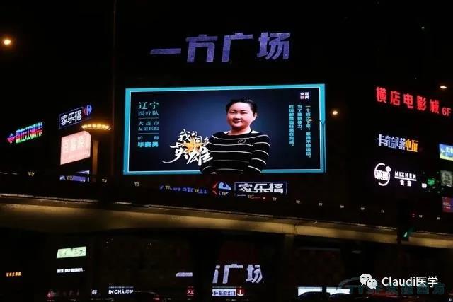 3675位逆行者回家：各地最高礼遇迎接援鄂医护回家，感激英雄，后会有期