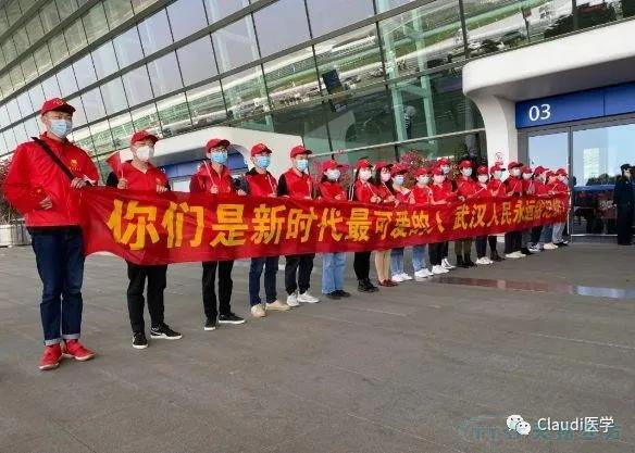 3675位逆行者回家：各地最高礼遇迎接援鄂医护回家，感激英雄，后会有期