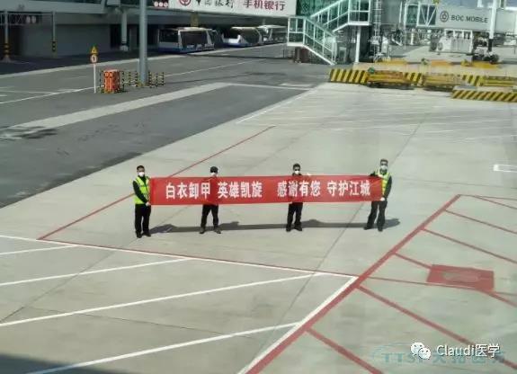 3675位逆行者回家：各地最高礼遇迎接援鄂医护回家，感激英雄，后会有期