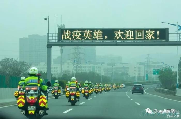 3675位逆行者回家：各地最高礼遇迎接援鄂医护回家，感激英雄，后会有期