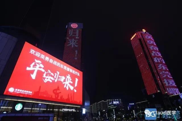 3675位逆行者回家：各地最高礼遇迎接援鄂医护回家，感激英雄，后会有期