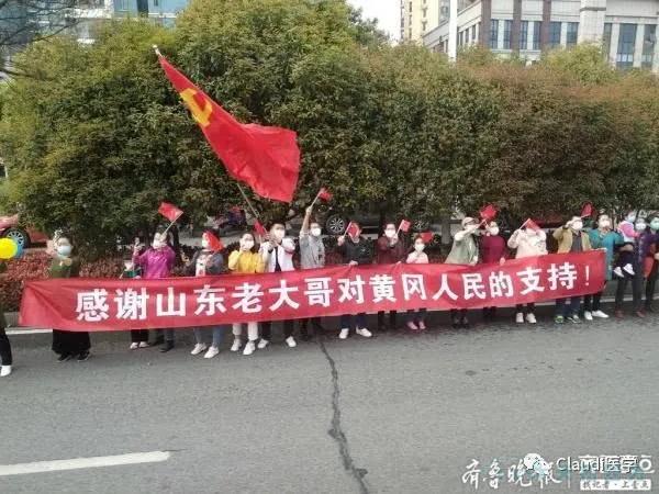 3675位逆行者回家：各地最高礼遇迎接援鄂医护回家，感激英雄，后会有期