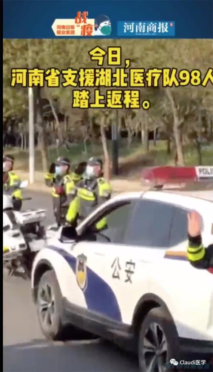 3675位逆行者回家：各地最高礼遇迎接援鄂医护回家，感激英雄，后会有期