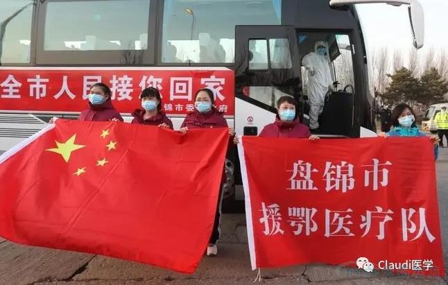 3675位逆行者回家：各地最高礼遇迎接援鄂医护回家，感激英雄，后会有期