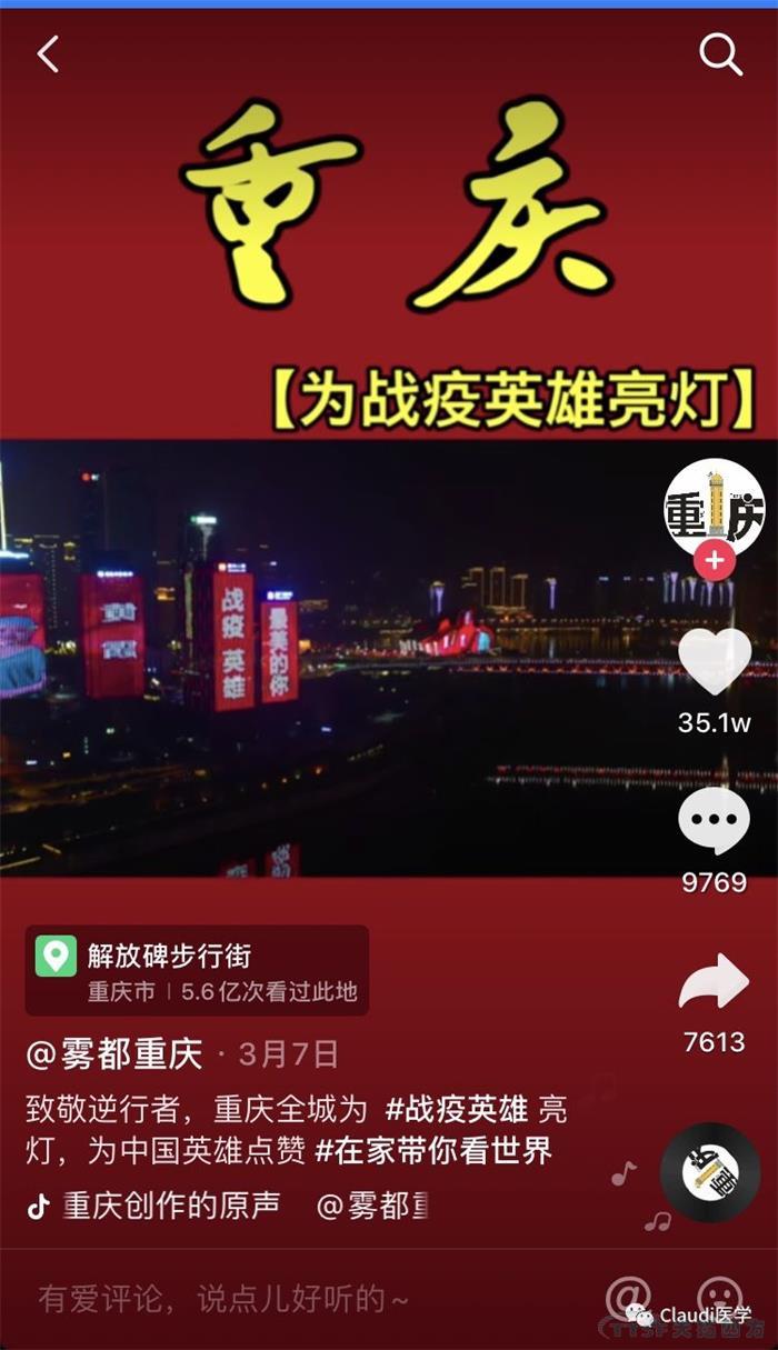3675位逆行者回家：各地最高礼遇迎接援鄂医护回家，感激英雄，后会有期