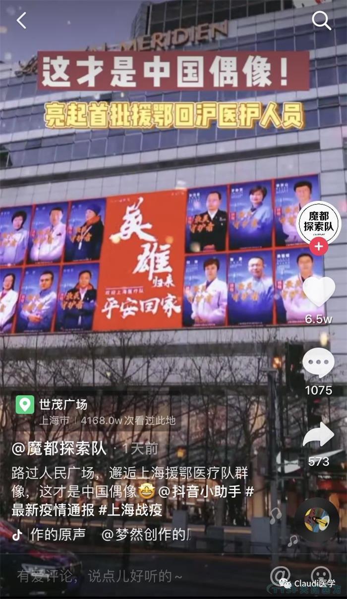 3675位逆行者回家：各地最高礼遇迎接援鄂医护回家，感激英雄，后会有期