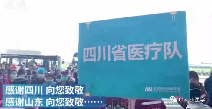 3675位逆行者回家：各地最高礼遇迎接援鄂医护回家，感激英雄，后会有期