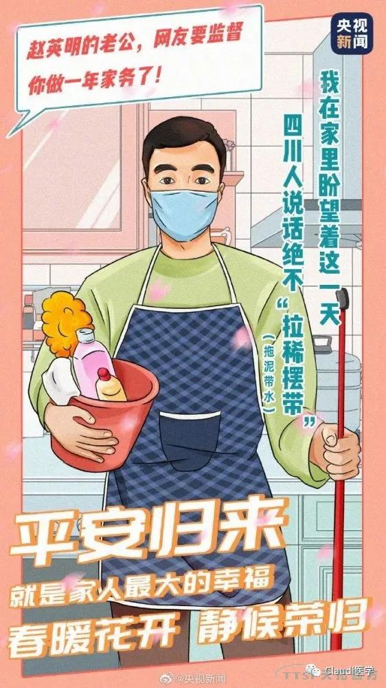3675位逆行者回家：各地最高礼遇迎接援鄂医护回家，感激英雄，后会有期