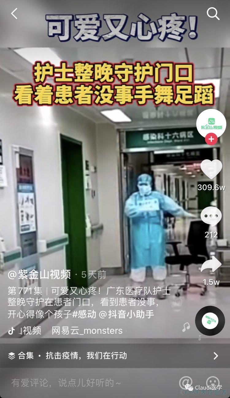 3675位逆行者回家：各地最高礼遇迎接援鄂医护回家，感激英雄，后会有期