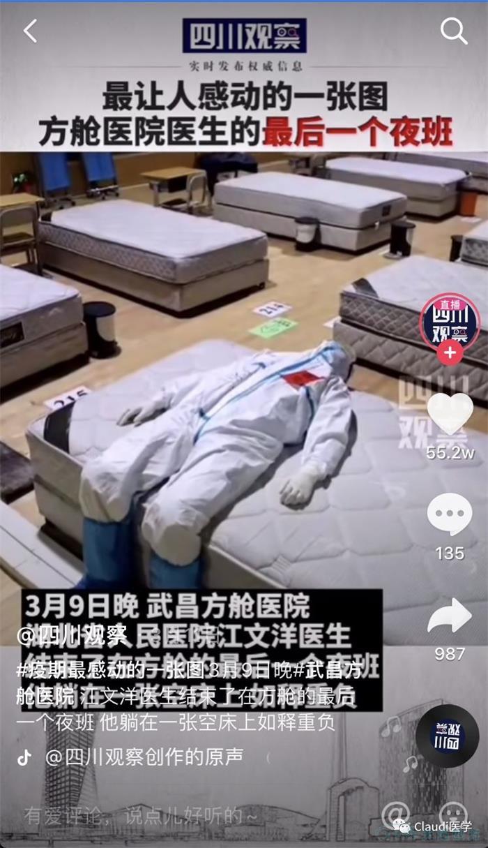 3675位逆行者回家：各地最高礼遇迎接援鄂医护回家，感激英雄，后会有期