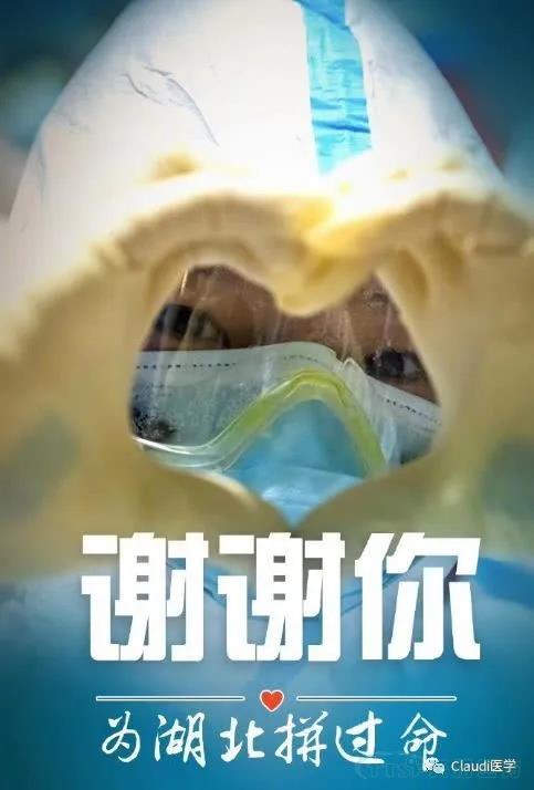 3675位逆行者回家：各地最高礼遇迎接援鄂医护回家，感激英雄，后会有期
